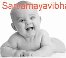 baby Sarvamayavibhanjana